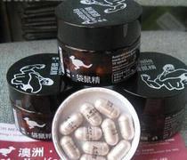 福建省宛西制藥六味地黃丸 補腎良藥的價格、批發與廠家介紹