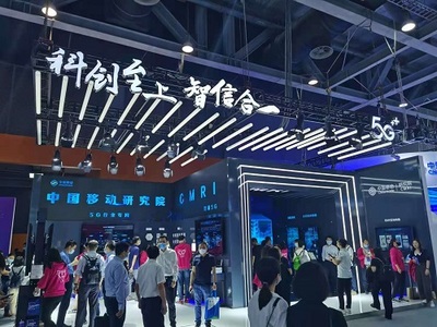 創(chuàng)源微致與中國移動研究院攜手，共筑5G+智慧工廠網(wǎng)絡技術新藍圖