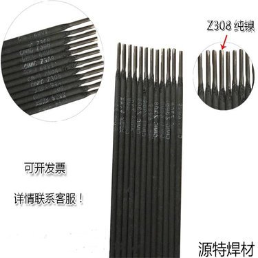 Z438焊條 特性、應用與使用指南